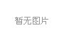 ʡڰ˽輯ι˾ 2023Ƚ蹤񡰰˽ ʾ