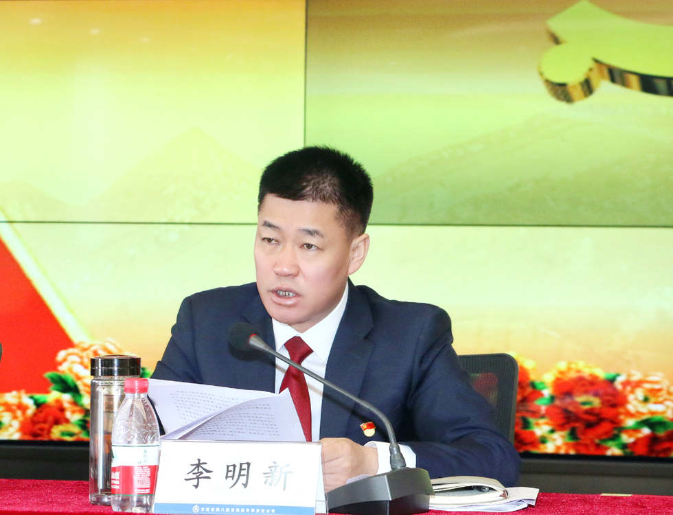 【聚焦全委会】党建领航 红色引擎赋能企业高质量发展