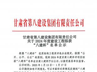 2024Ƚ蹤񡰰˽ʾ